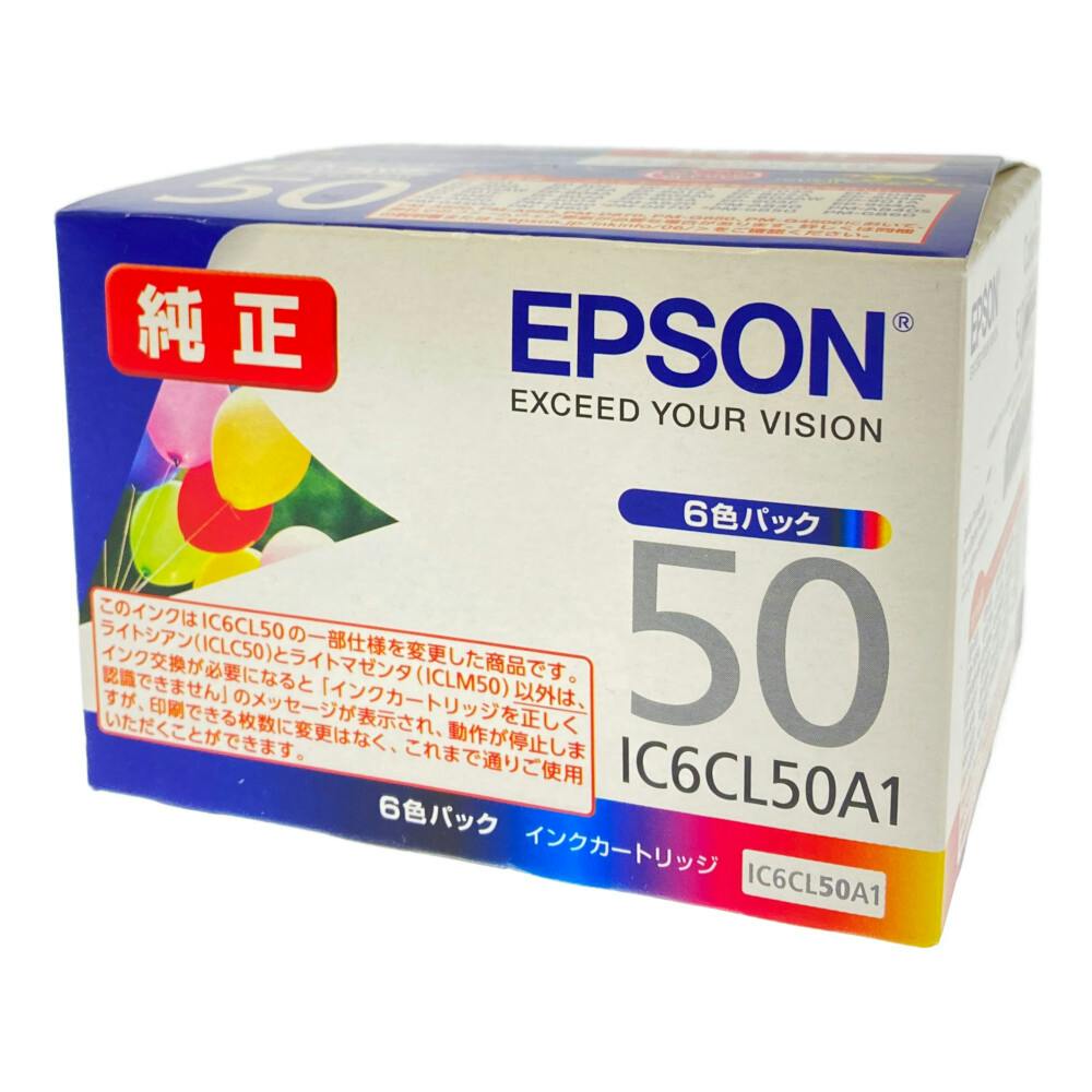 エプソン インク 6色パック IC6CL50A1 | 文房具・事務用品 通販