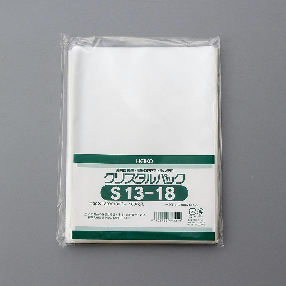 クリスタルパック(サイドシール)NO13-18 | 文房具・事務用品 通販