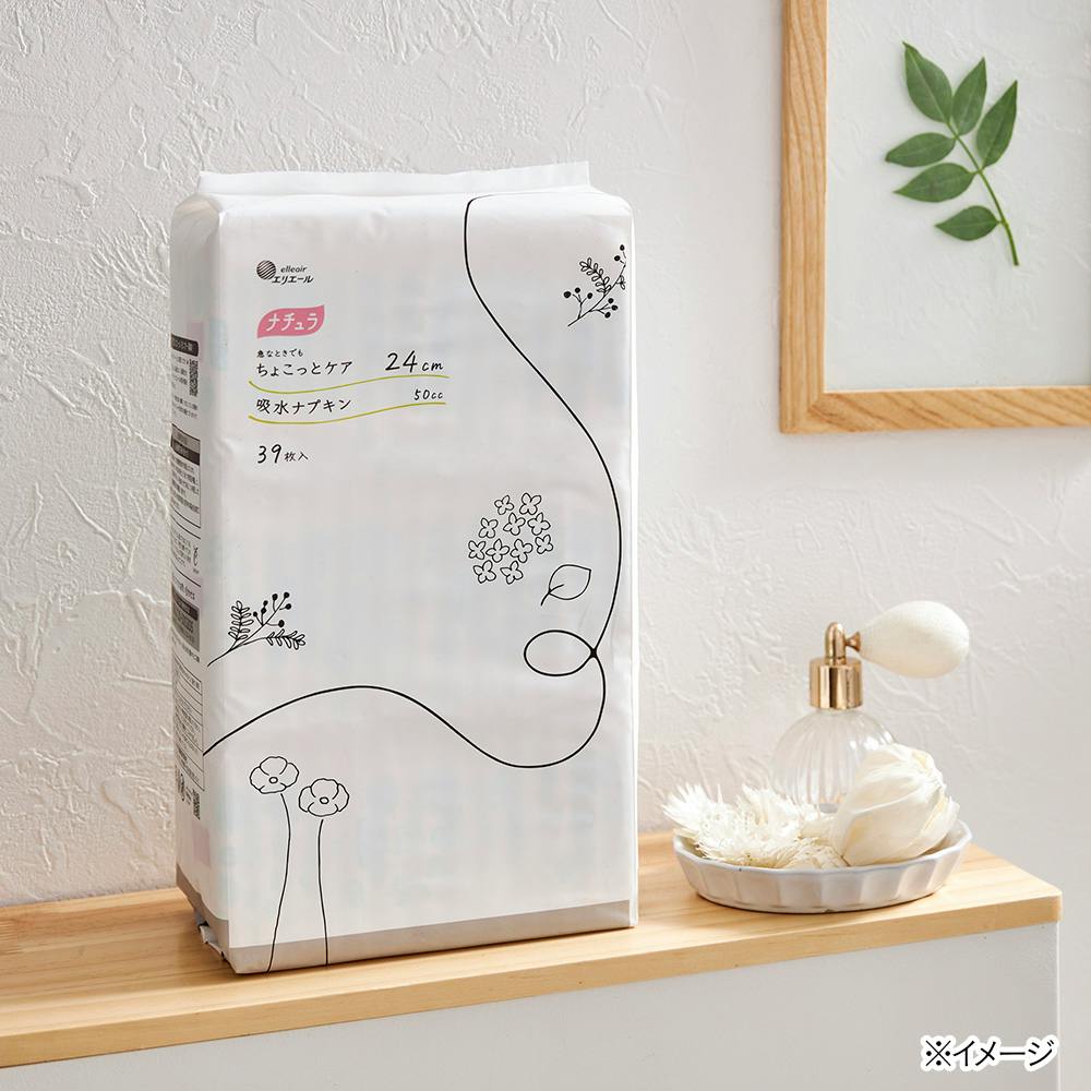 エリエール ナチュラ さら肌さらり よれスッキリ吸水ナプキン 24cm