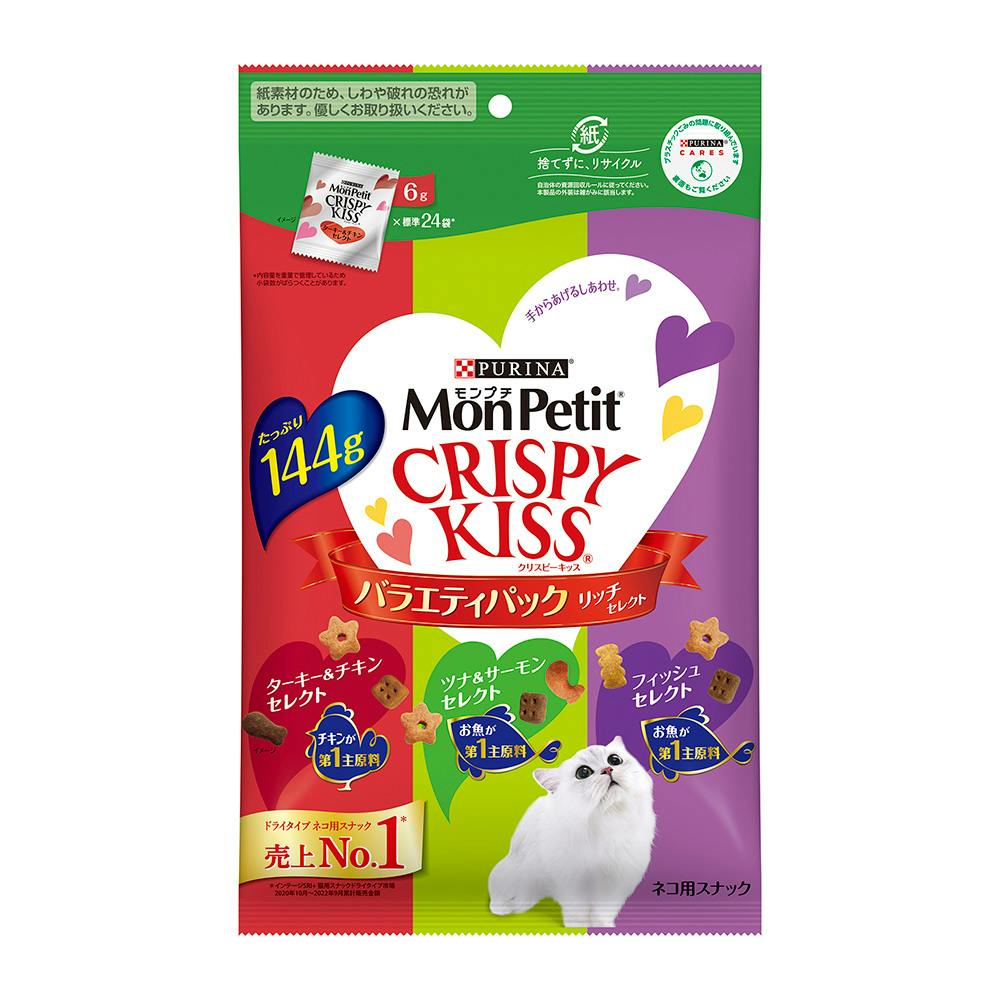 ピュリナ モンプチ クリスピーキッス バラエティパック リッチセレクト