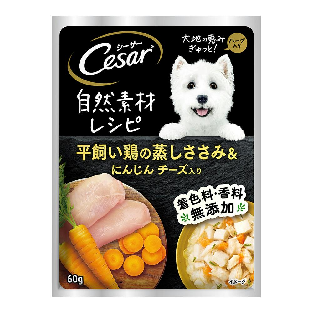 シーザー 自然素材レシピ ささみ＆にんじん チーズ入り 60g