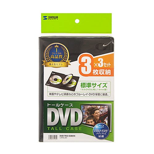 DVD-TN3-10BKN DVDトールケース(3枚収納・10枚セット・ブラック