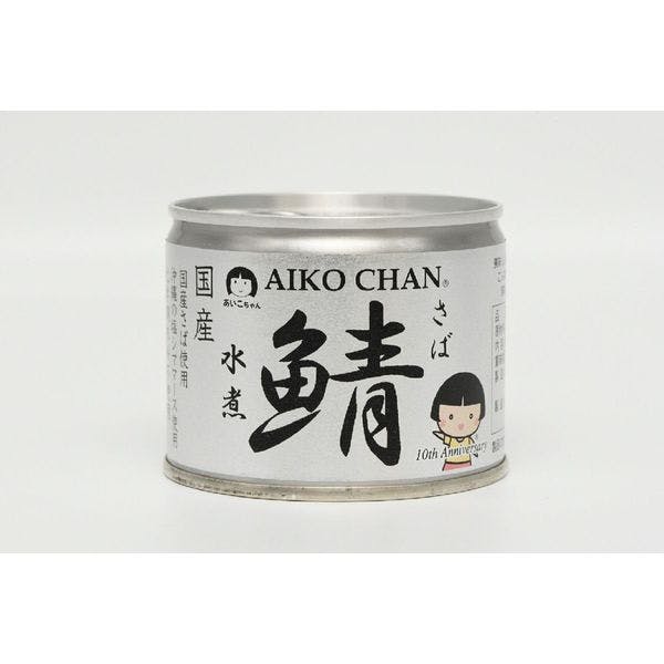 あいこちゃん 鯖 サバ 水煮 190g【24缶セット】 | 食料品・食べ物