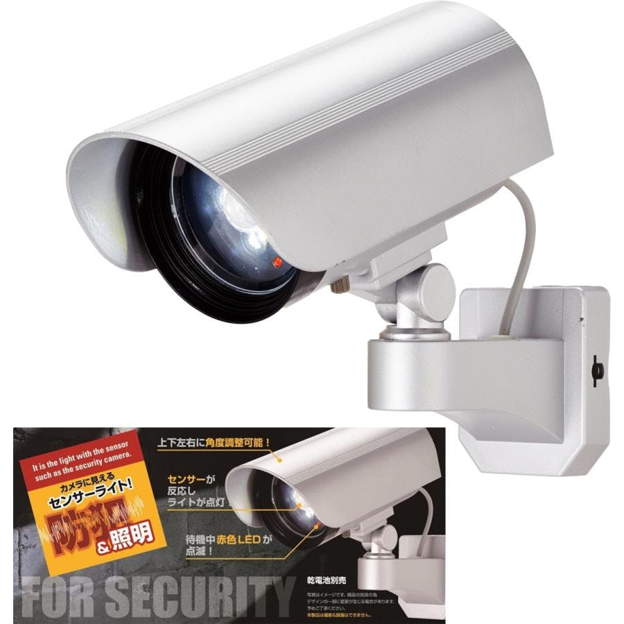 防犯対策におススメ 】 大進 カメラに見える センサーライト 屋外 用