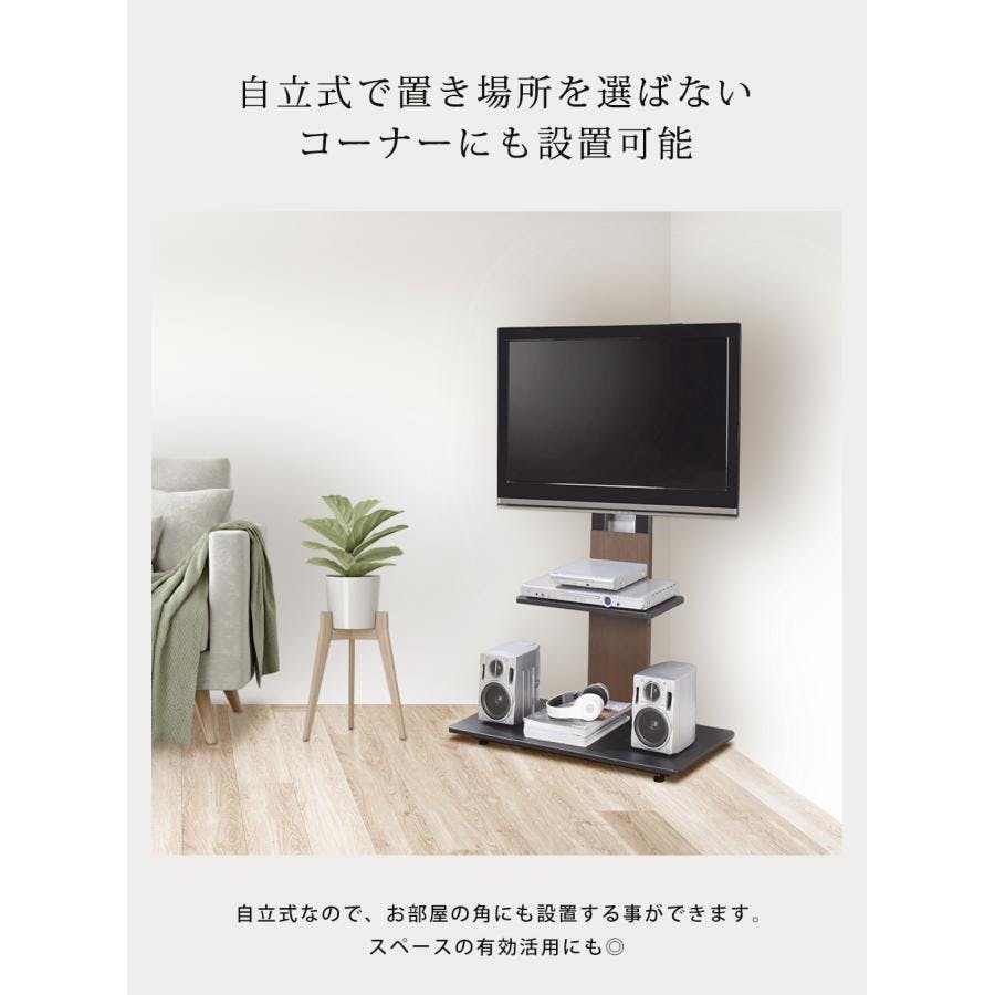 テレビスタンド 壁寄せ スタンド ハイタイプ 白 棚付 32〜65インチ