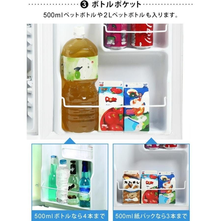 SunRuck 1ドア冷蔵庫 48L ガラス棚 SR-R4805W ホワイト 小型 霜取り