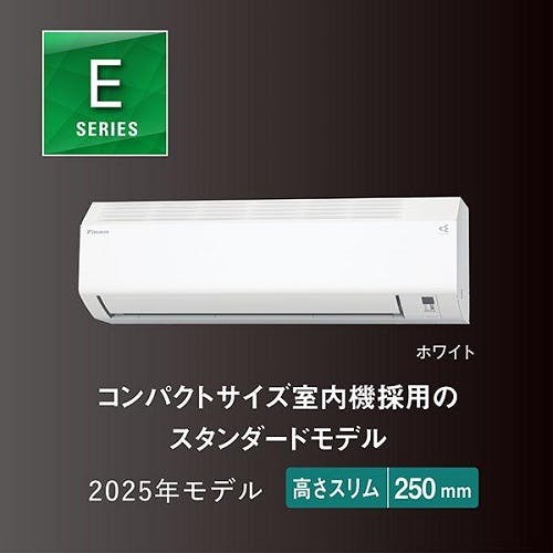 ルームエアコン 2025年モデル Eシリーズ ホワイト [おもに6畳用 /100V