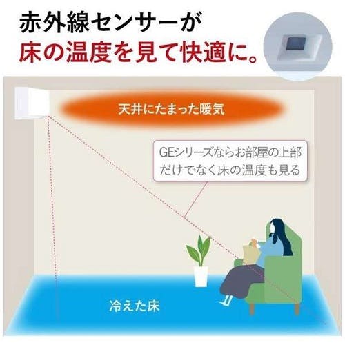 エアコン 本体のみ (霧ヶ峰) おもに10畳用 (冷房：8～12畳/暖房：8～10