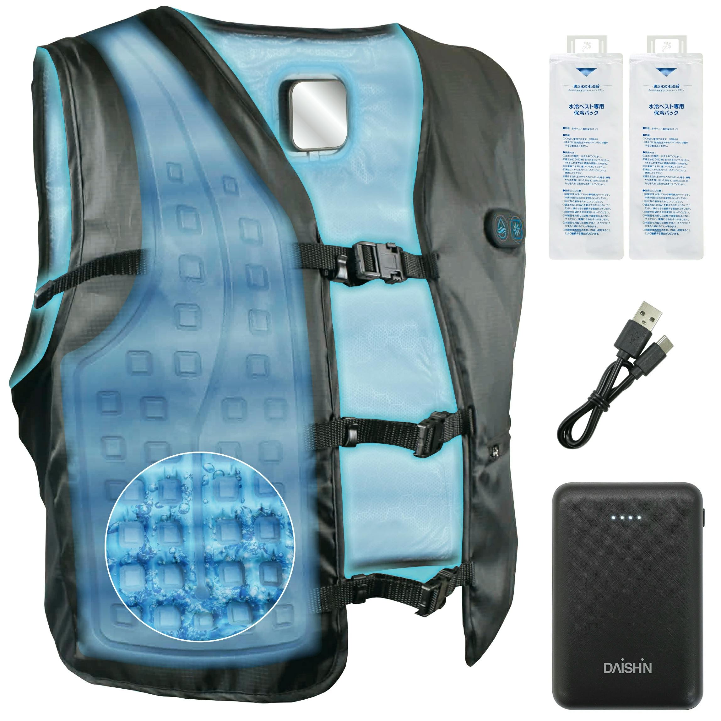 大進 水冷服 フルセット ペルチェ のハイブリッド 水冷ベスト 冷水