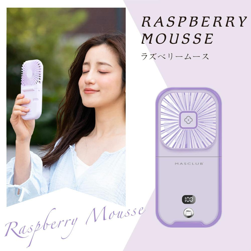 首かけ扇風機 モバイルバッテリー機能付きハンディファン モバイル充電