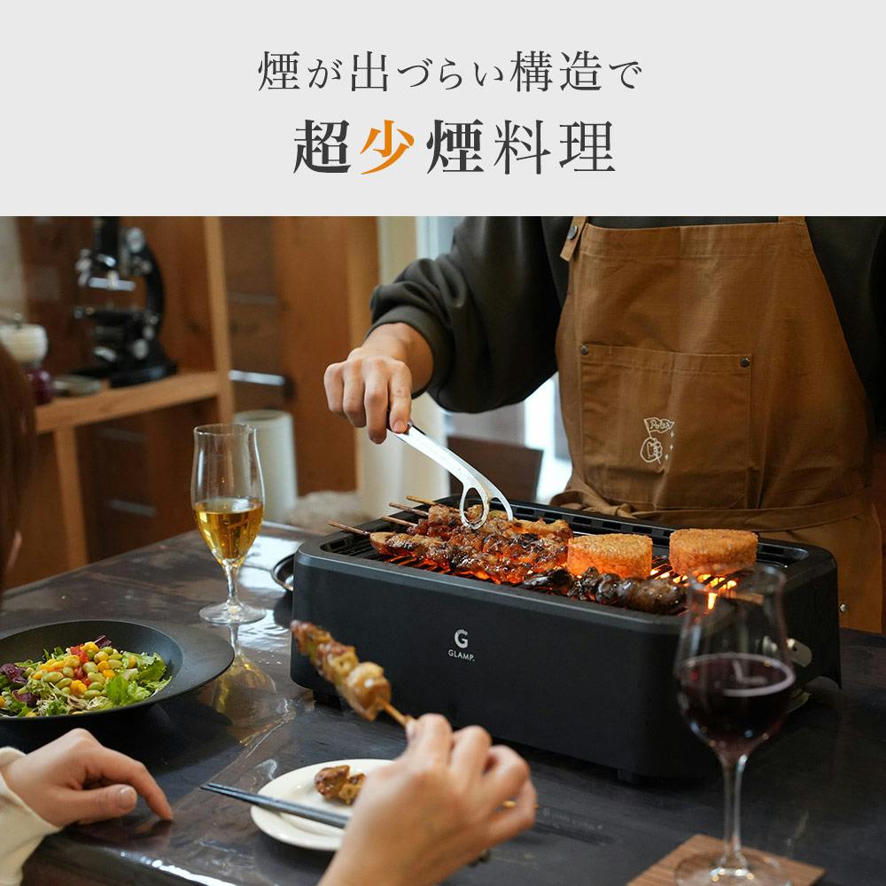 グランプ 超少煙グリル 減煙 焼肉プレート シリコンマット付き