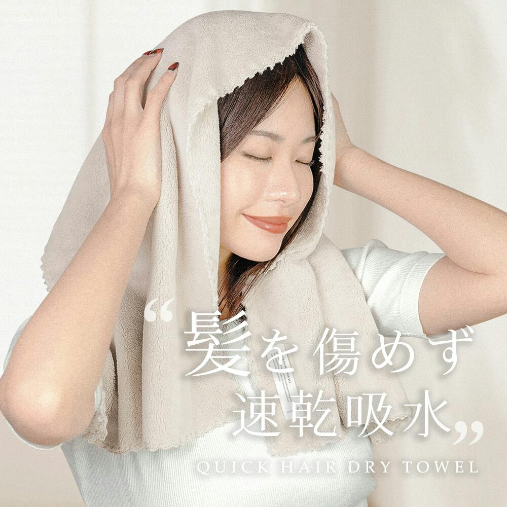 CICIBELLA シシベラ ヘアドライタオル ヘアドライタオルキャップ 超高