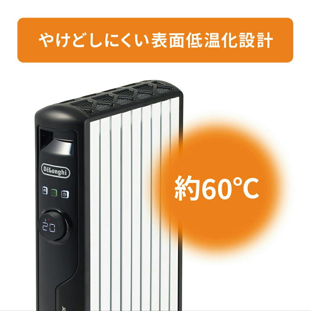 デロンギ マルチダイナミックヒーター 【8~10畳用】「空気がキレイ