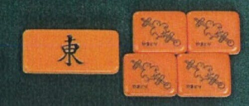 大洋技研 麻雀 麻雀牌 マージャンパイ AMOS complete gear アモス