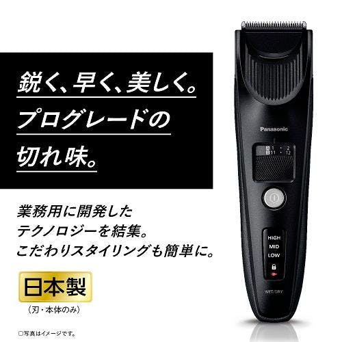 パナソニック Panasonic ER-SC61 K プログレードヘアーカッター | 美容