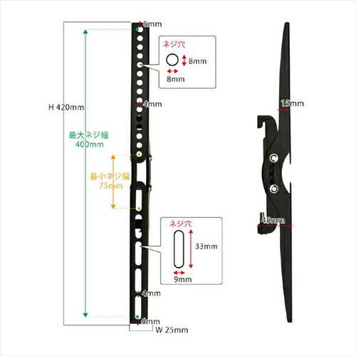 テレビ壁掛け金具 ホッチキス止め TVセッター壁美人 TI200 Mサイズ
