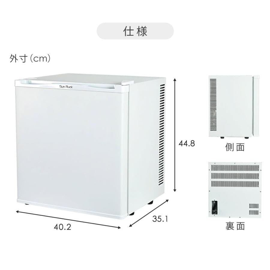 SunRuck 1ドア冷蔵庫 SR-R2003K ブラック 小型 20L 無音 無振動