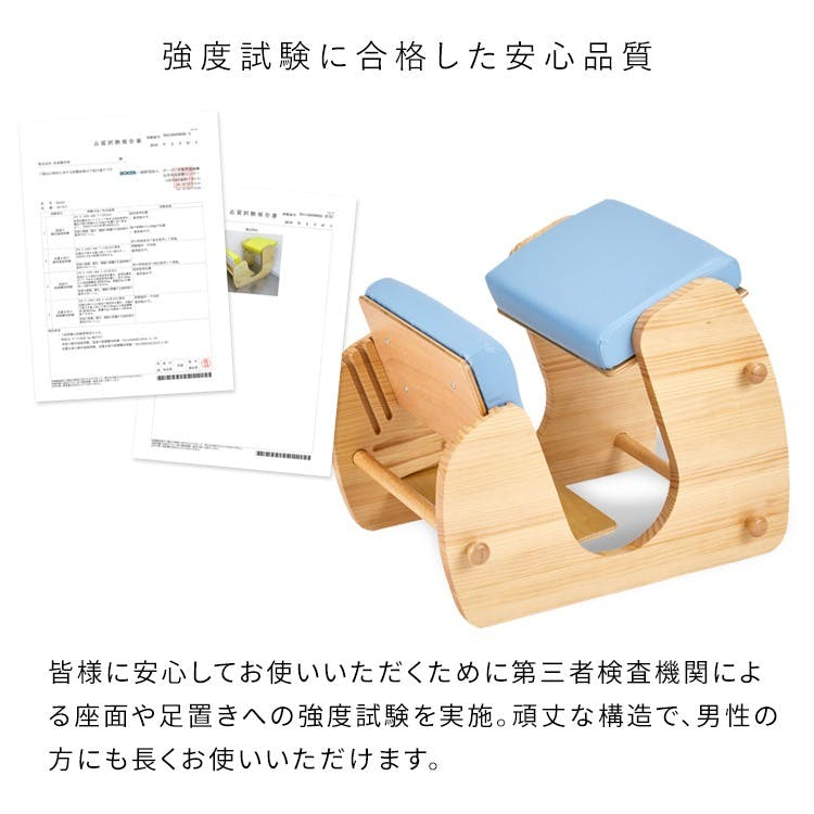 宮武製作所 MIYATAKE プロポーションチェア Keepy（キーピィ） | 椅子