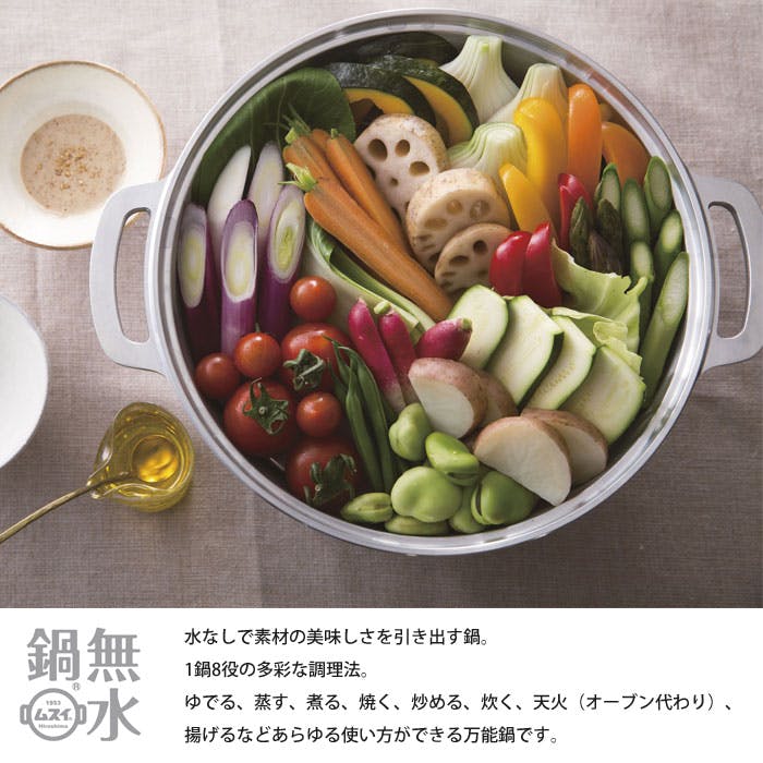 HALムスイ KING 無水鍋 18cm【無水 両手鍋 アルミ鋳物 日本製】 | 鍋