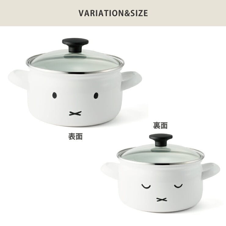 ミッフィーフェイス 18cm 両手鍋 MFF-18W ガラス蓋付き IH対応 富士