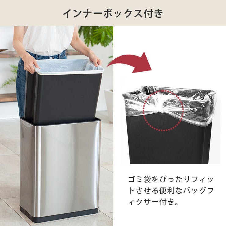 EKO デラックスファントム センサービン 30L 電池式 イーケーオー