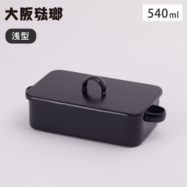 琺瑯メスティン 黒 浅型 540ml IH対応 OH-001 大阪琺瑯【ホーロー