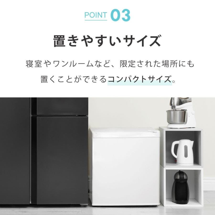 冷凍庫 小型 32L ノンフロン 家庭用 前開き 右開き 温度調節機能 1ドア