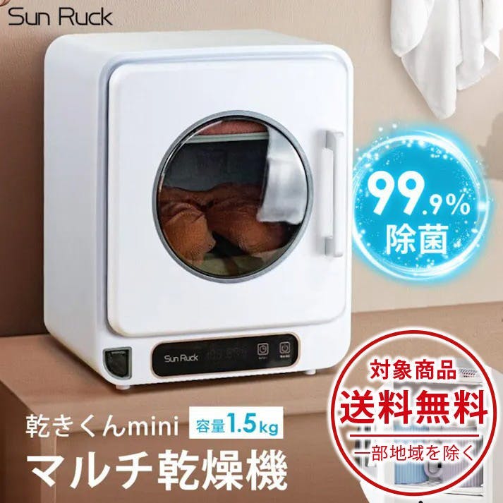 ロボット掃除機 ホワイトDEEBOT Y1 PRO エコバックス DLX34-22EE