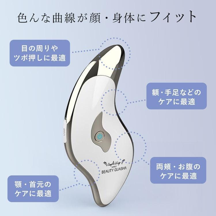 FASCINATEBEAUTY 電動かっさ 美顔器 温熱 ツボ押し かっさ マッサージ