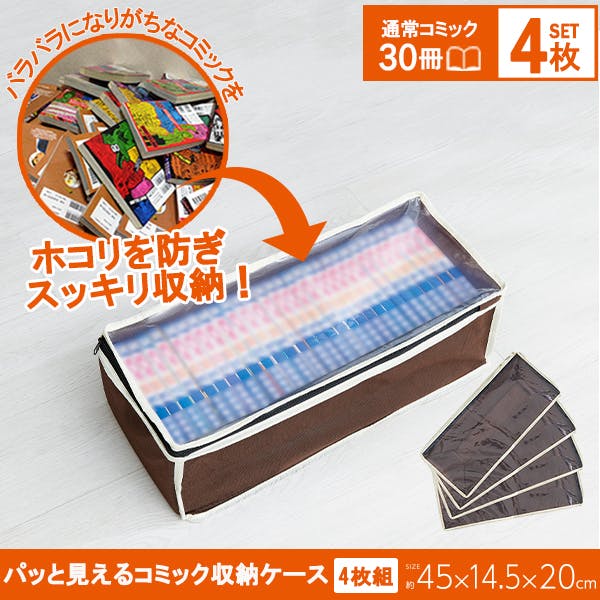 四谷快談！ 全巻収納BOX入り オリジナルBOX付きページ一覧 | 漫画全巻