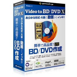 Video to BD DVD X -高品質BD/DVDをカンタン作成(対応OS:その他