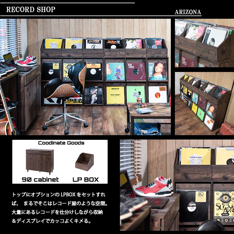 ARIZONA】両面ディスプレイ型レコードラック4DOORタイプ レコード収納