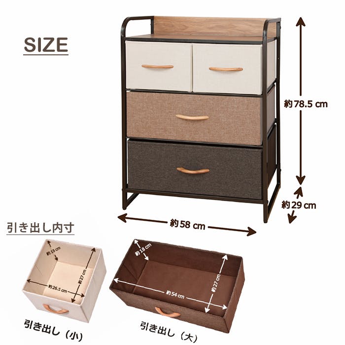 チェスト 3段 引き出し 衣類収納 ファブリックチェスト リビング