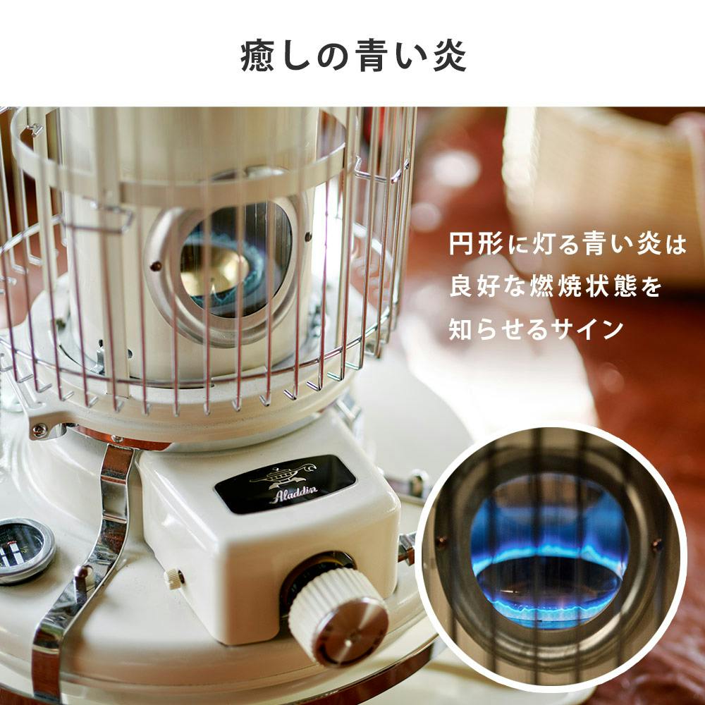 イーストウッド 定番 アラジン石油ストーブ 白 イーストウッド様専用