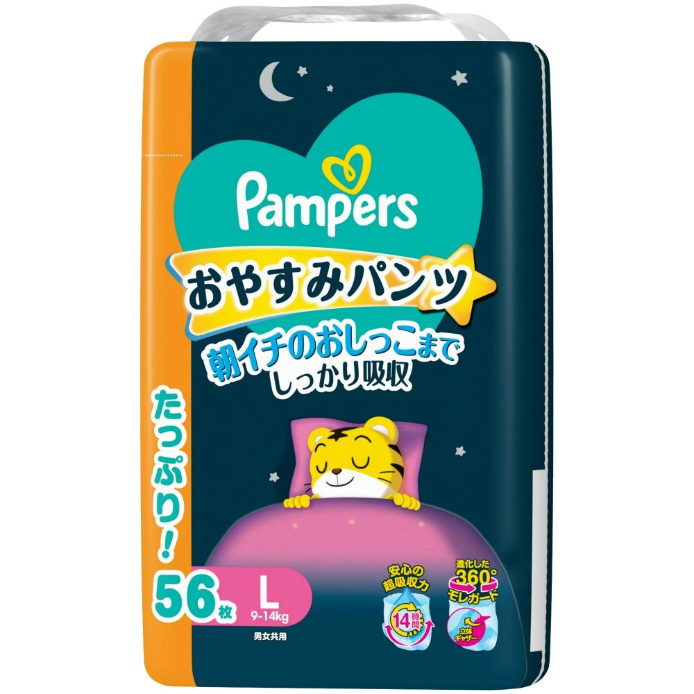 早い者勝ち】Pampers Lサイズ パンツ 2個+4個セット さらさらケア