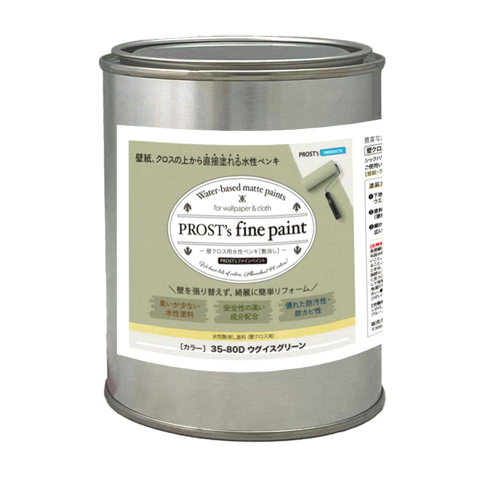 ペンキ 壁クロス用 水性塗料 つや消し ファインペイント 35－80D