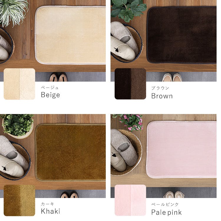 洗える玄関マット 45×90cm 【ヴィタム-Witam-】／カラー：グリーン