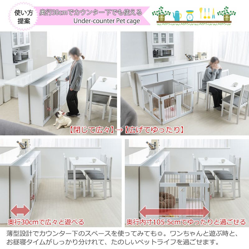 ワイドサイズが新登場！【FACE】収納付き折りたたみ型ケージ 幅90