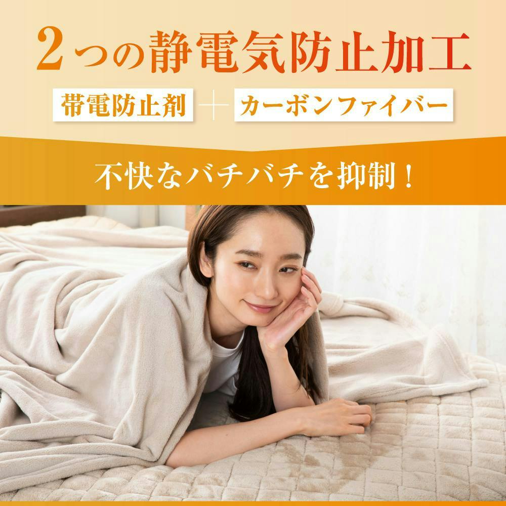 送料無料】tobest 毛布 シングル 冬用 かるふわ ブランケット