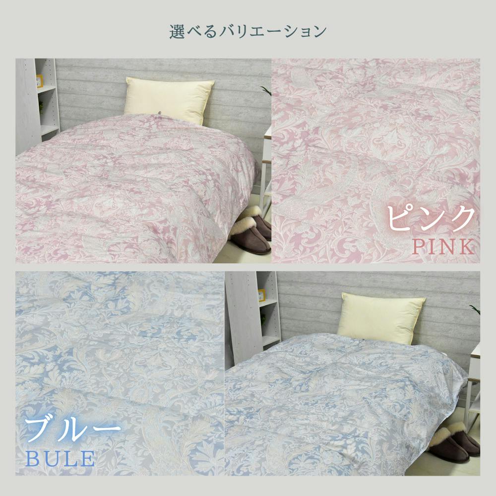 フランス産ホワイトダックダウン85％ 羽毛ふとん シングル ブルー