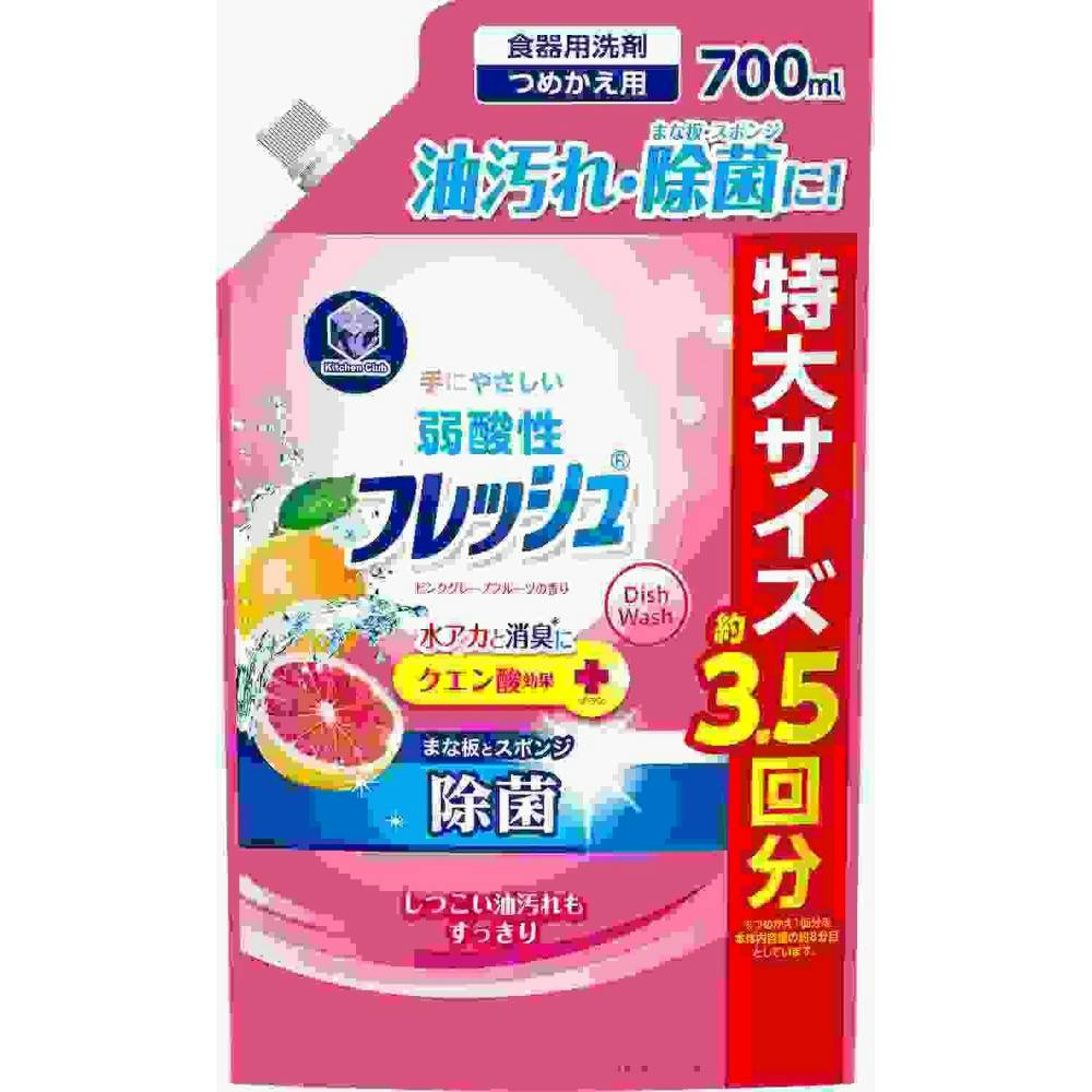 キッチンクラブフレッシュ弱酸性ピンクグレープフルーツ 詰替用