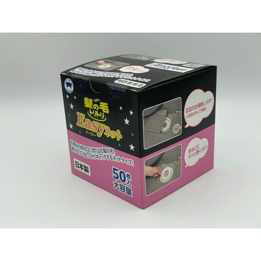 髪の毛トリトリEasyネット50枚入 【送料込み】 ＃hrm