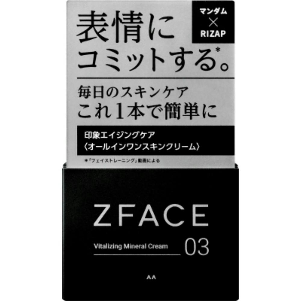 ゼットフェイス バイタライジング ミネラルクリーム ×1点【送料込み