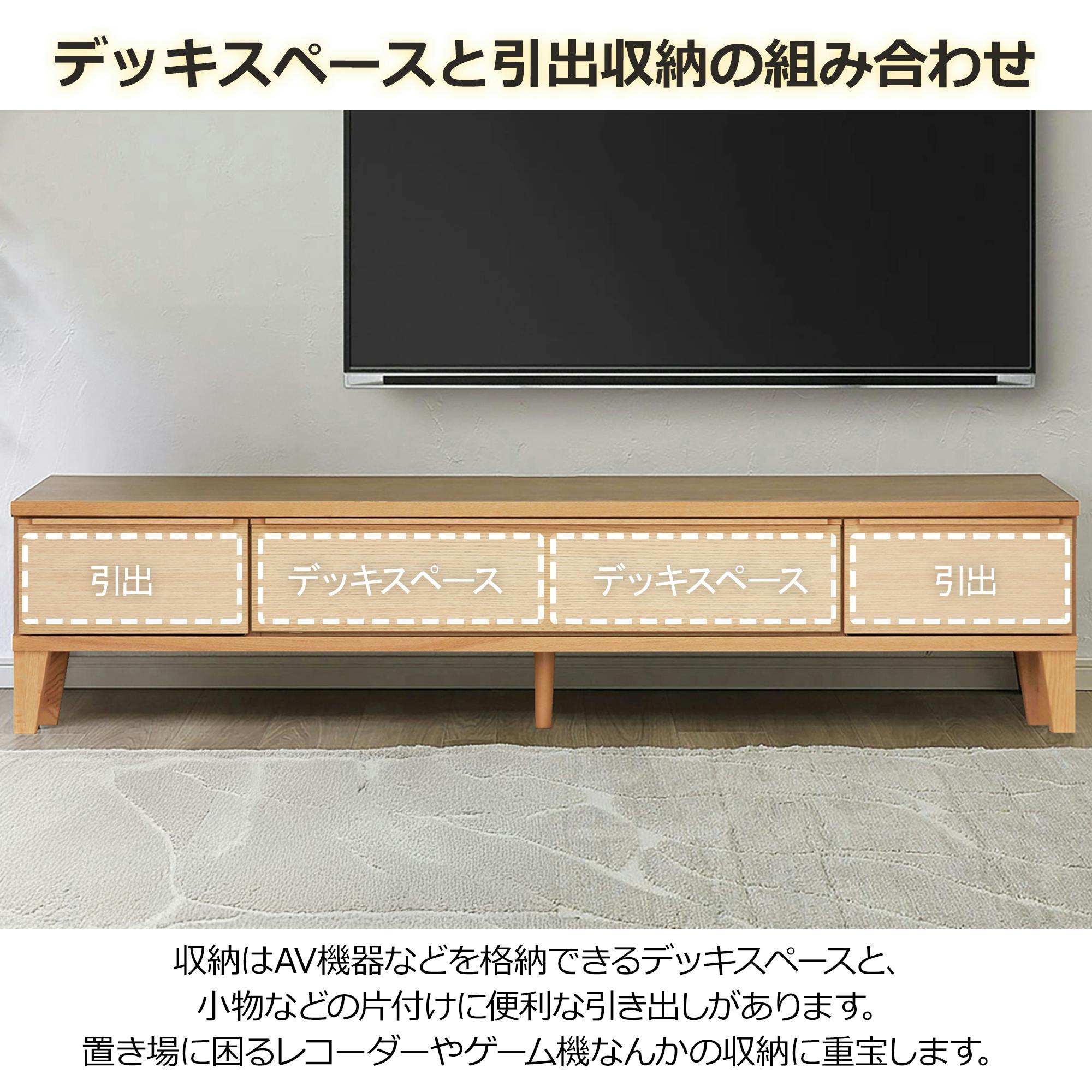 oka テレビボード レオ 幅180cm オーク テレビ台 オーディオデッキ