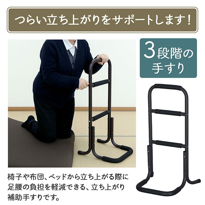 AIS らくらくスタンド 43×38×75cm SSEC-75 GY 立ち上がりサポート