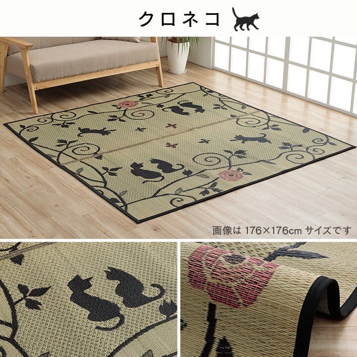 金魚 い草ラグ ラグ カーペット 2畳 正方形 和柄 風物詩 柄 夏用 滑り