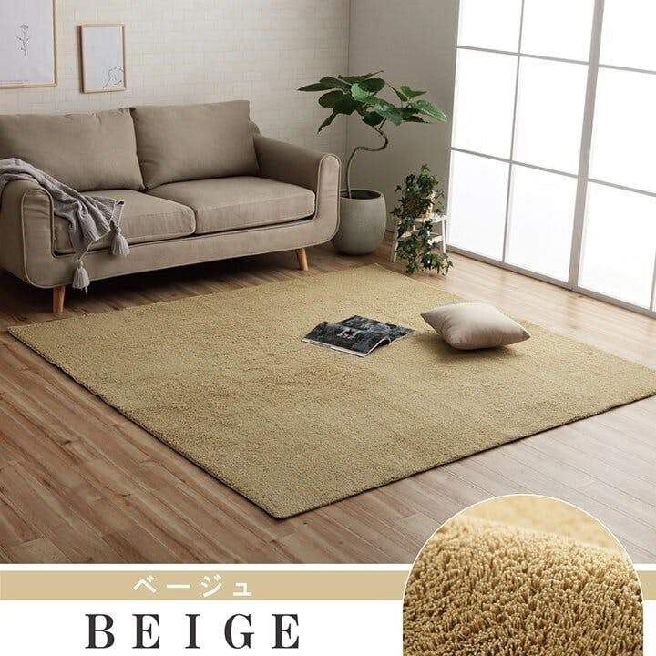 プリーム ラグ 長方形 ミックスパイル オシャレ ナチュラル 洗える