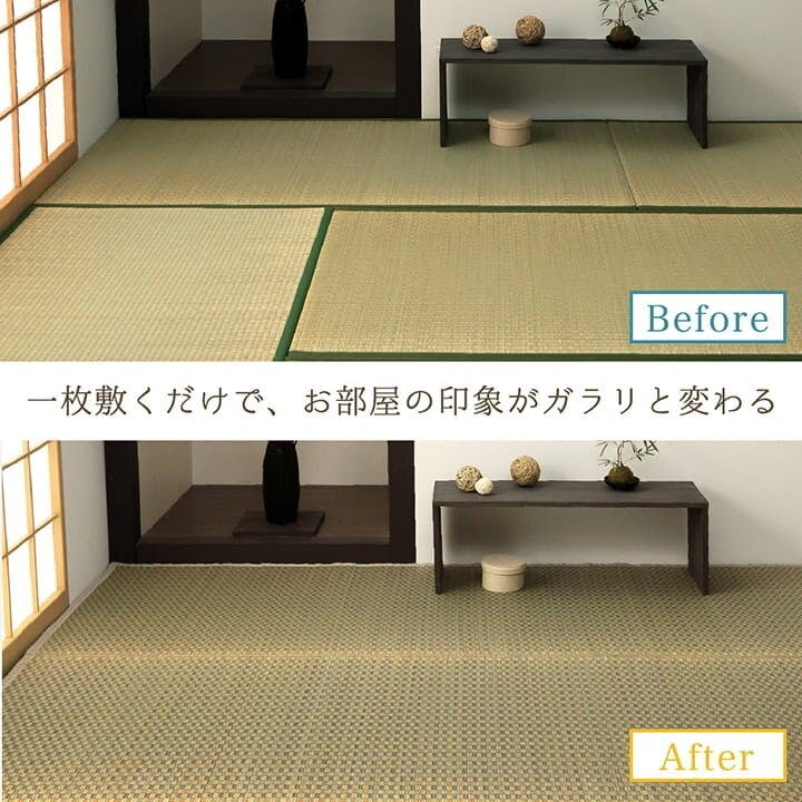 国産い草花ござ ラグ カーペット 西条 江戸間10畳 BE 435X352【別送品