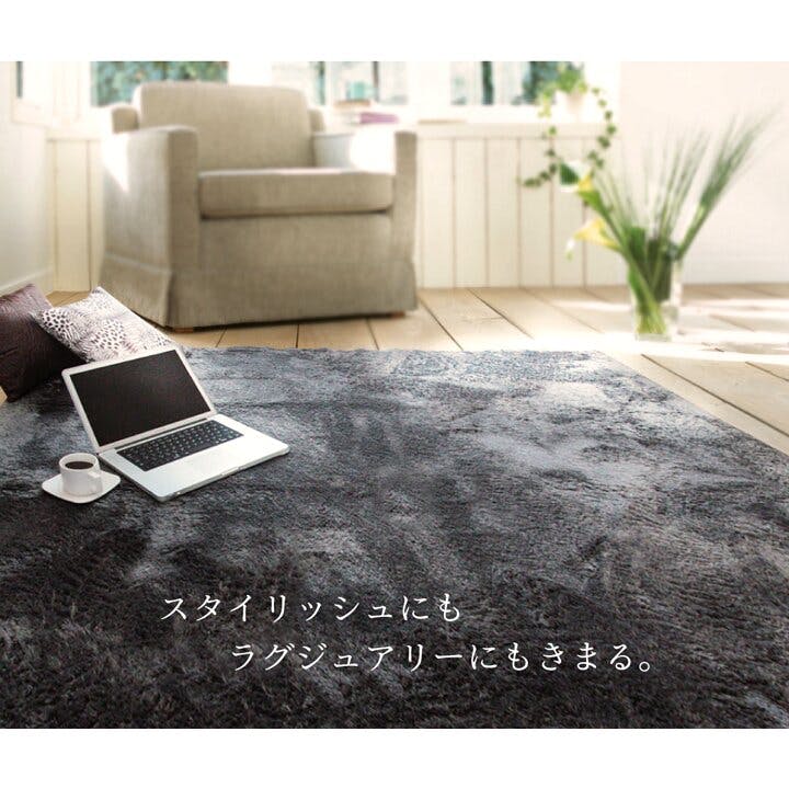 ラルジュ ラグ カーペット 2畳 無地 シャギー調 円形 アイボリー 約