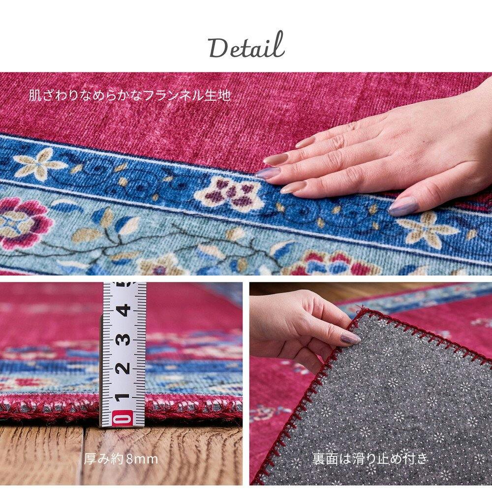 萩原 HAGIHARA シノワズリデザインのプリントラグ ミュゲ190×190ピンク